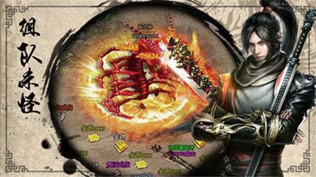 战士职业开荒指南：从200级到50级快速成型打法 - 武神传说 - 百度乐传奇游戏截图