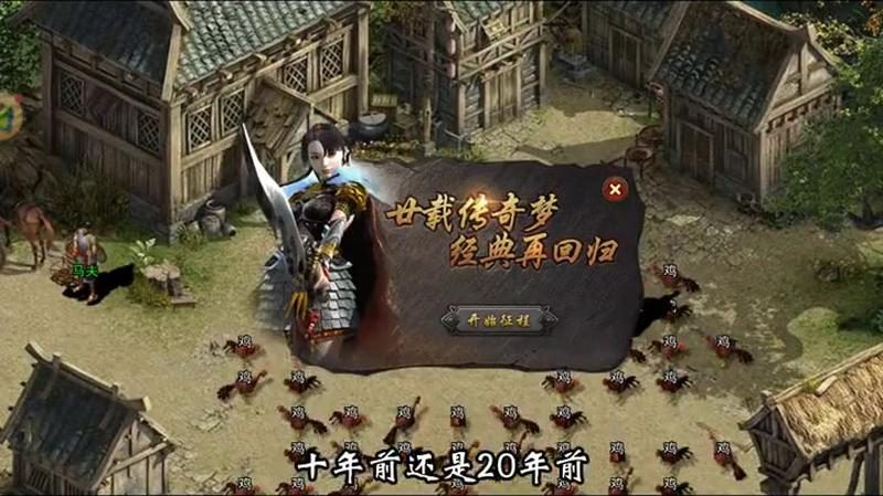 快速升级攻略：200级到200级只需14:00 - 瑶光圣殿 - 百度乐传奇游戏截图