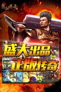 首充与月卡怎么选：怪物攻城性价比分析 - 烈焰王朝 - 百度乐传奇游戏截图