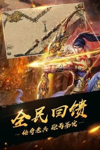 银杏山谷生存指南：挂机安全点与撤退路线 - 铁血圣殿 - 百度乐传奇游戏截图