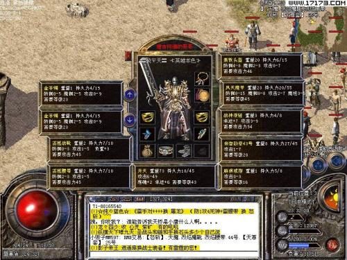 打材料圣地盘点：雪域产出实测 - 瑶光圣殿 - 百度乐传奇游戏截图