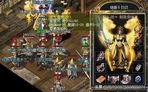 太初圣殿新服冲级大赛：第一梯队升级路线 - 百度乐传奇游戏截图