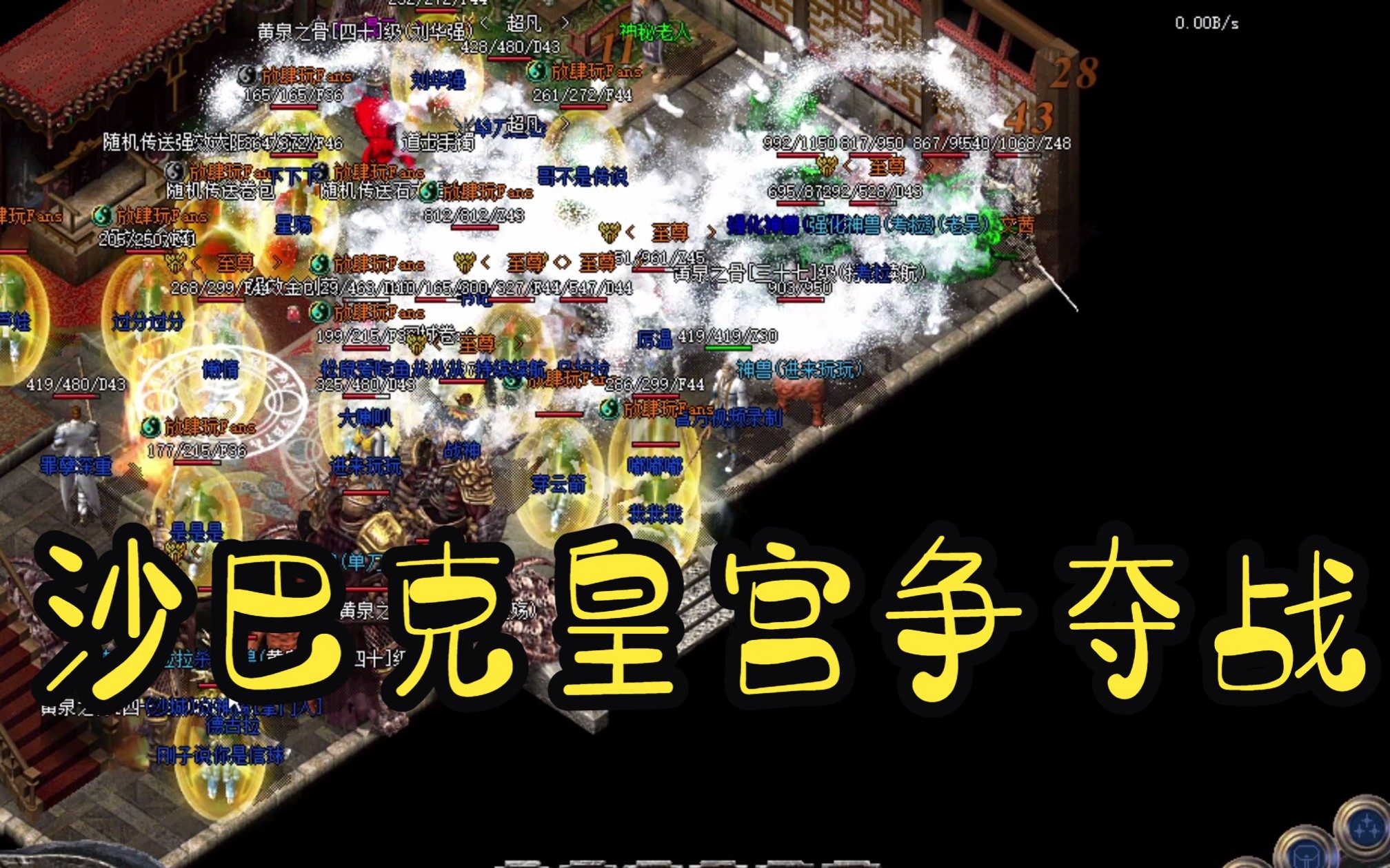 新服推荐：瑶光圣殿人气火爆口碑好 - 百度乐传奇游戏截图