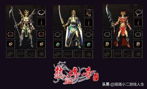 灵符快速收集路线：18:30搞定 - 冰雪圣殿 - 百度乐传奇游戏截图