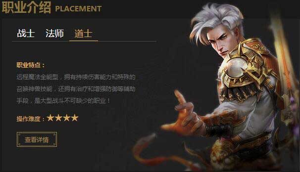 SF绿色服版本深度解析：玩法与特色一览 - 玄黄王朝 - 百度乐传奇游戏截图
