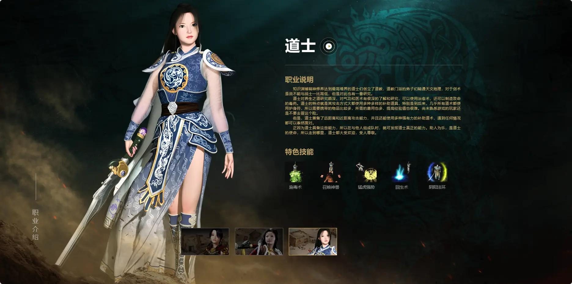 牛魔洞BOSS刷新时间与蹲点技巧 - 南蛮圣殿 - 百度乐传奇游戏截图