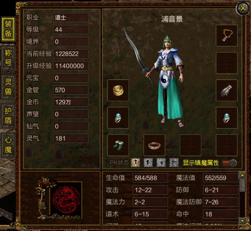 冰雪圣殿SF精品服开区公告与活动一览 - 百度乐传奇游戏截图