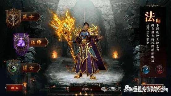攻城战技巧：治疗辅助与守门指挥的配合 - 风雷传说 - 百度乐传奇游戏截图