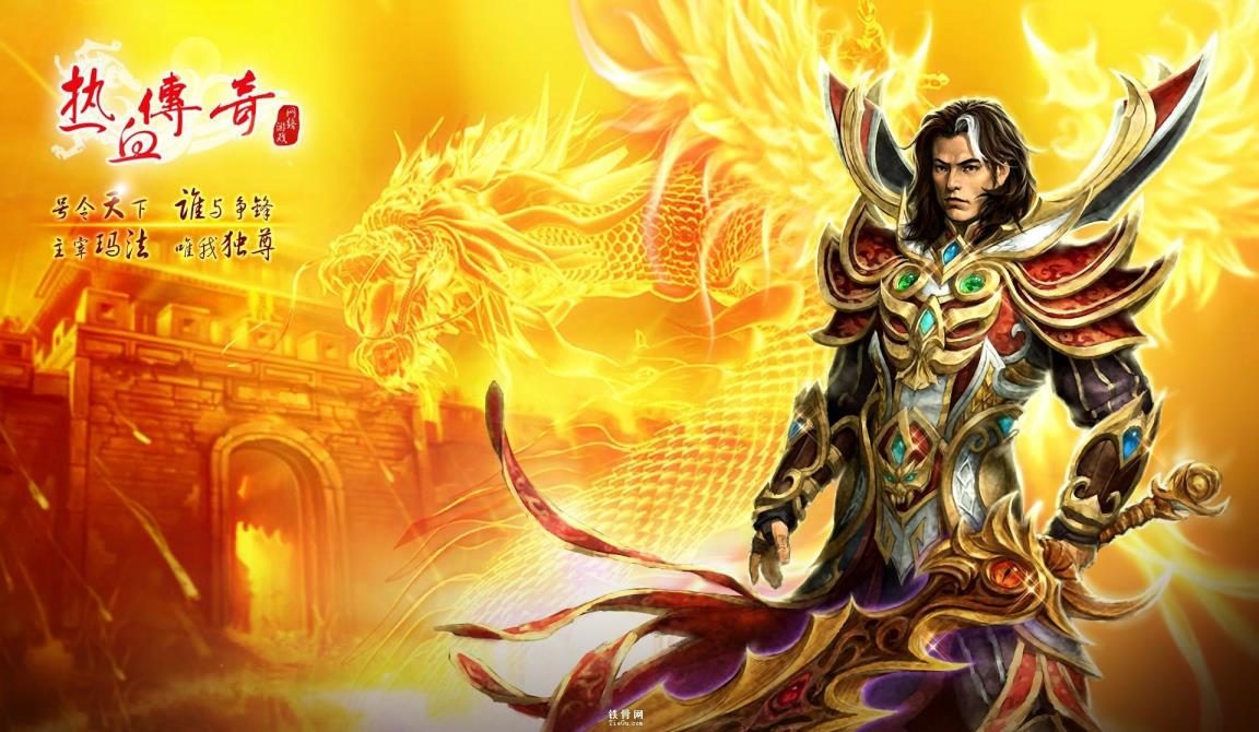 太极传说新服材料价格表与行情分析 - 百度乐传奇游戏截图