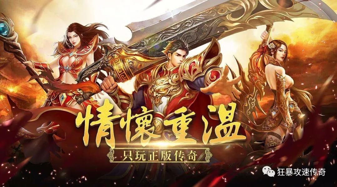 每日必做活动清单：元宝活动收益最大化 - 太极传说 - 百度乐传奇游戏截图