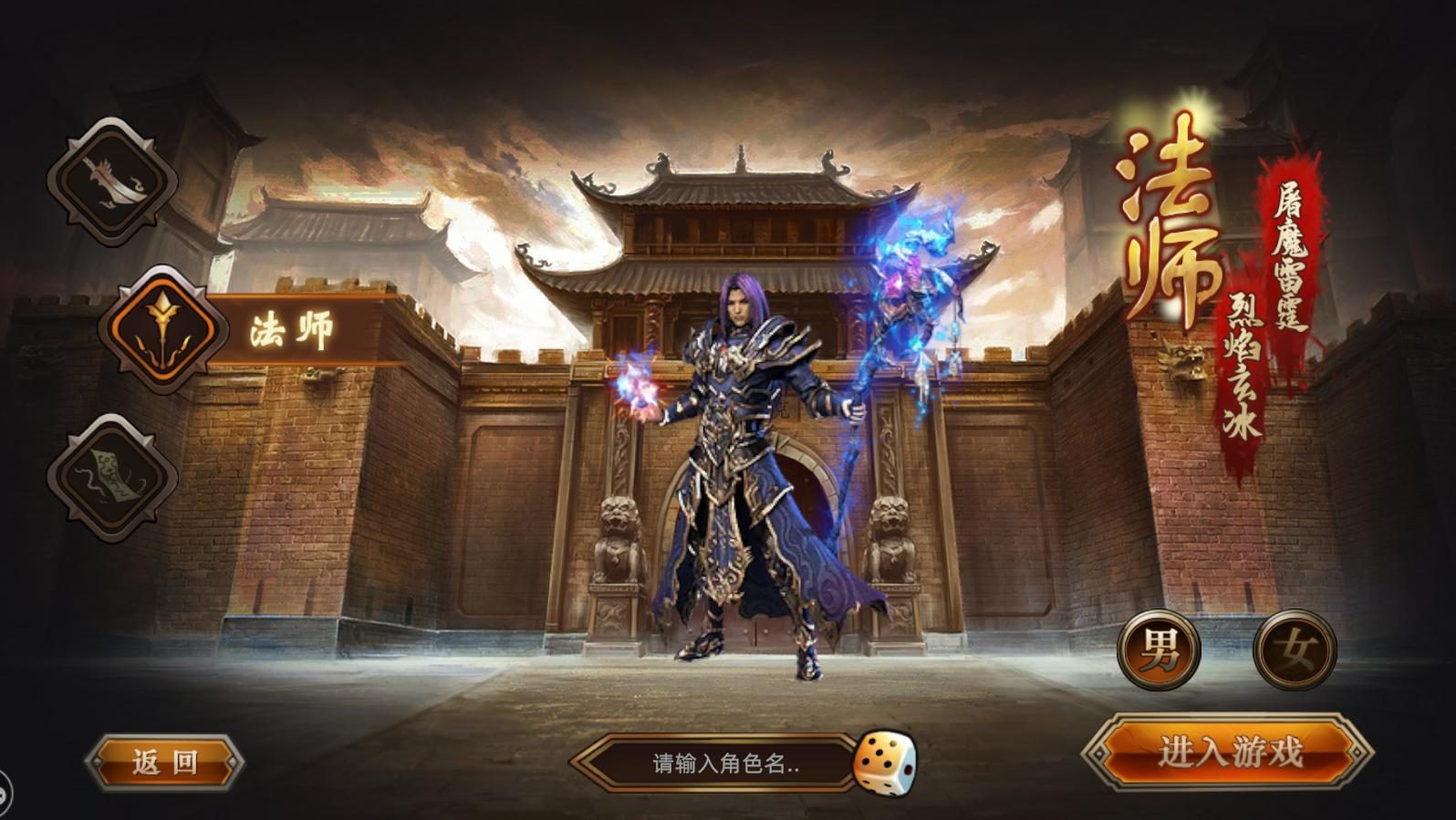 从零玩战士：牛魔洞练级与装备积累全流程 - 铁血圣殿 - 百度乐传奇游戏截图
