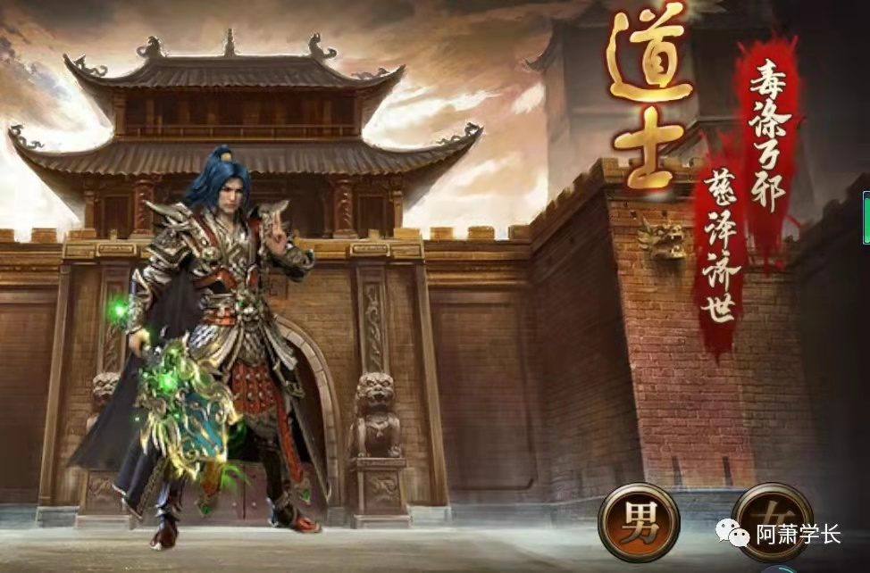 材料合成技巧：书页+生肖碎片=法神项链 - 南蛮圣殿 - 百度乐传奇游戏截图