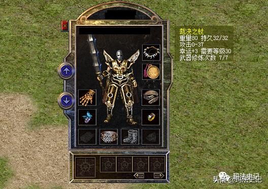 九霄传说新服必去的打宝圣地：沃玛森林 - 百度乐传奇游戏截图