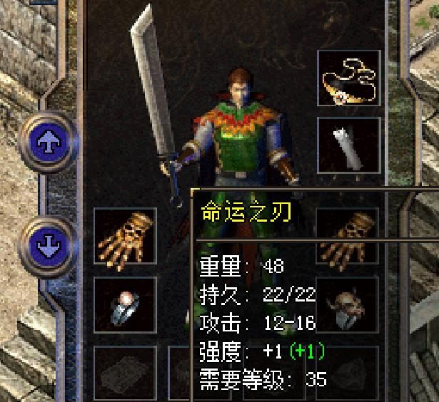 SF绿色服版本装备体系详解与毕业路线 - 南蛮圣殿 - 百度乐传奇游戏截图