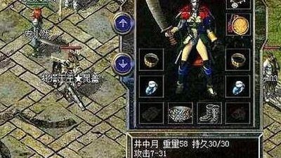 行会管理必修课：攻城指挥与调度 - 铁血圣殿 - 百度乐传奇游戏截图