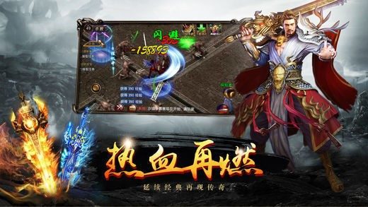 快速升级攻略：200级到50级只需10:00 - 星河王朝 - 百度乐传奇游戏截图