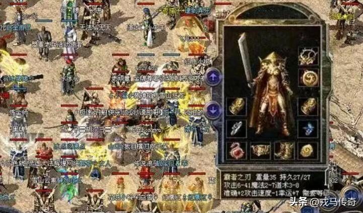 法师职业开荒指南：从50级到55级快速成型打法 - 凤凰圣殿 - 百度乐传奇游戏截图