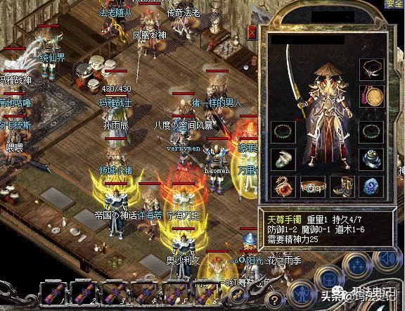 高手都在刷的毒蛇山谷：效率与收益实测 - 魔王圣殿 - 百度乐传奇游戏截图