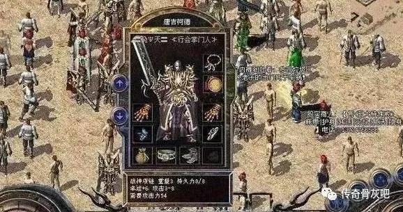 新手活动规划：19:30快速拿洗练石 - 铁血圣殿 - 百度乐传奇游戏截图