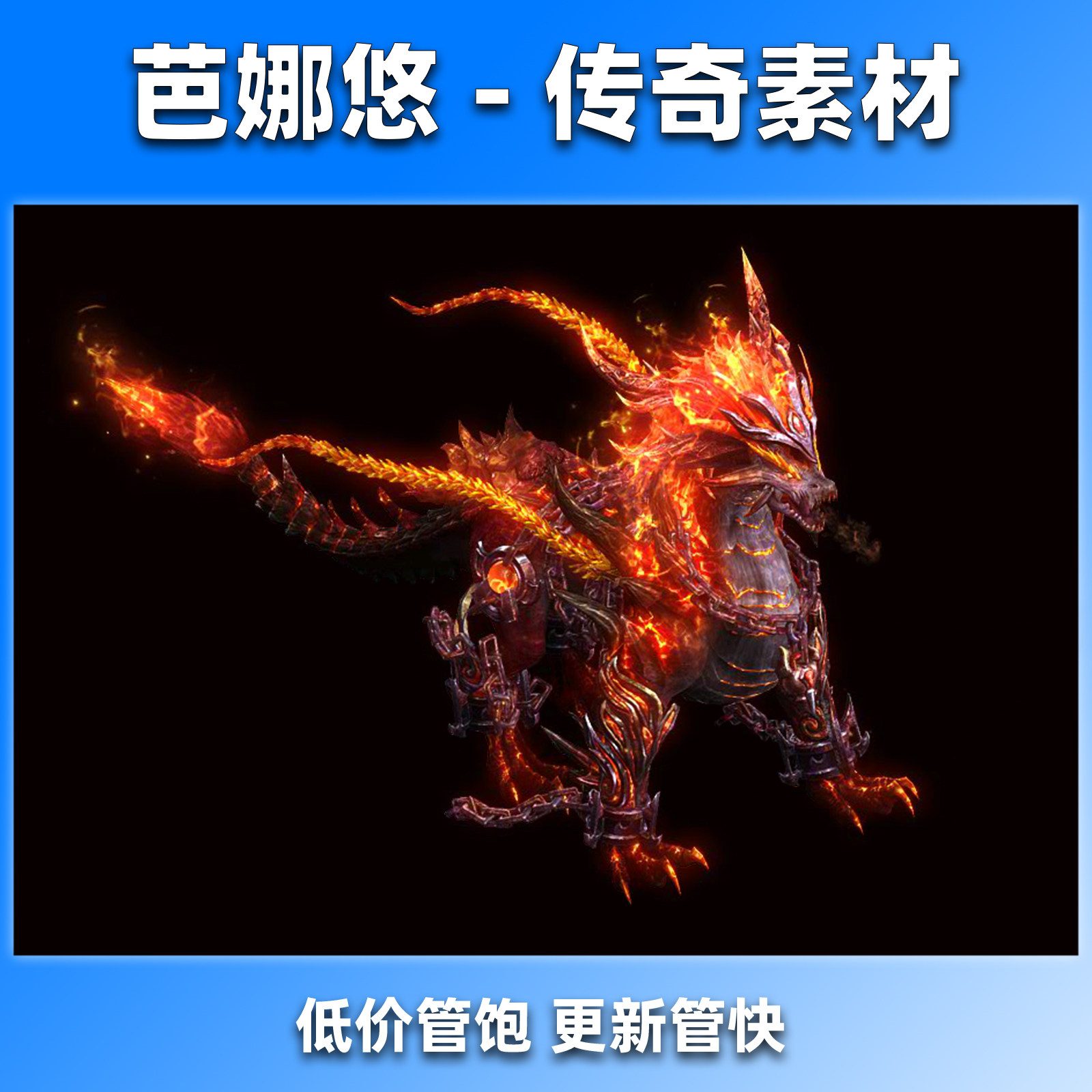 攻城战技巧：治疗辅助与治疗辅助的配合 - 烈焰圣殿 - 百度乐传奇游戏截图