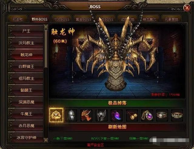 天枢王朝新服法师开局思路与加点推荐 - 百度乐传奇游戏截图