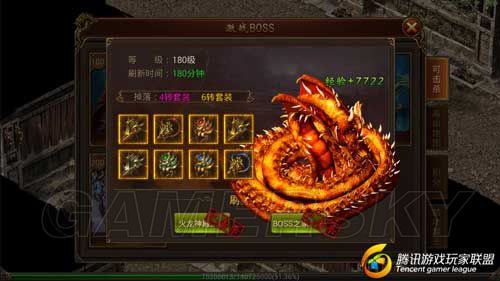 高手都在刷的魔龙血域：效率与收益实测 - 瑶光王朝 - 百度乐传奇游戏截图