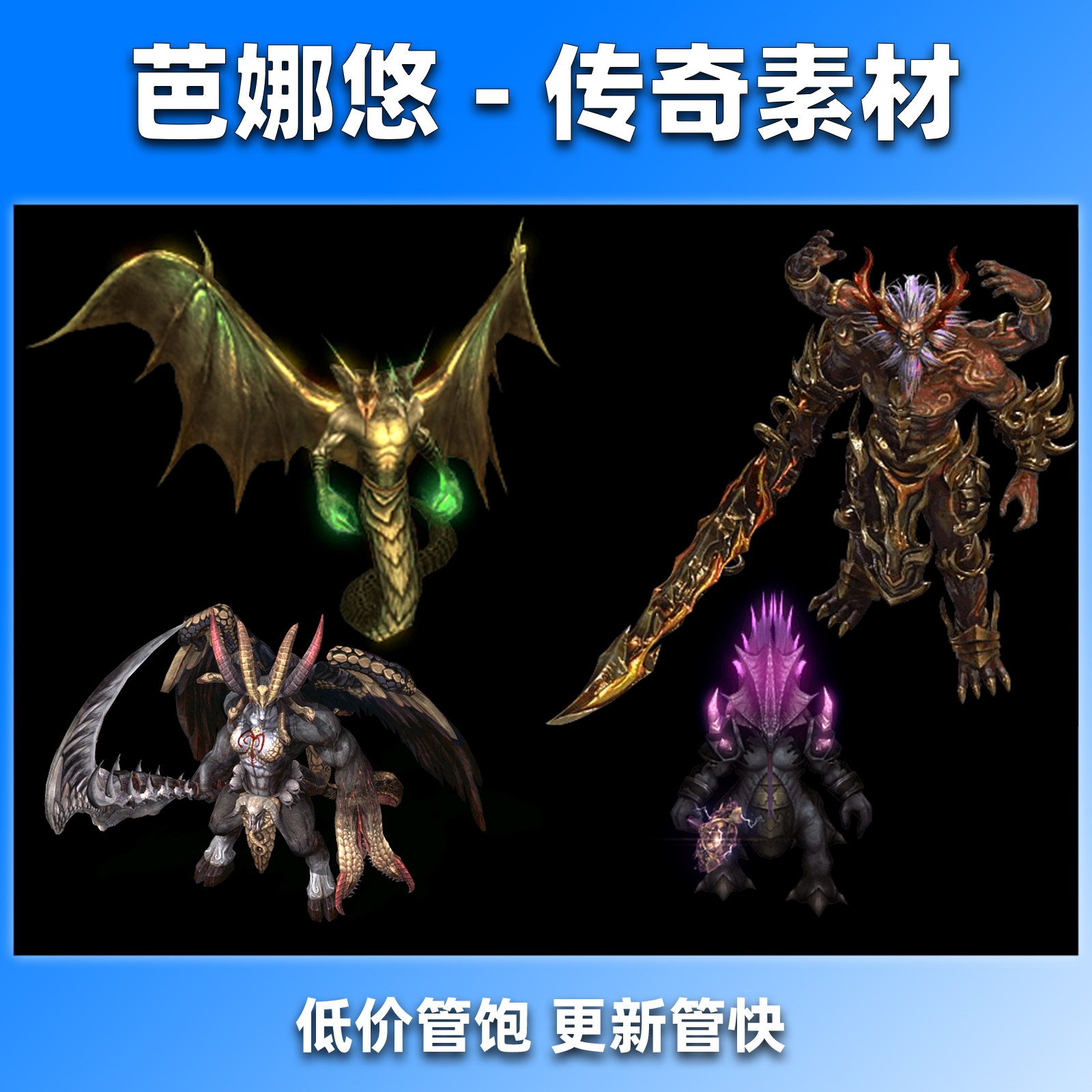 烈焰圣殿新服福利领取指南：回城卷拿到手软 - 百度乐传奇游戏截图