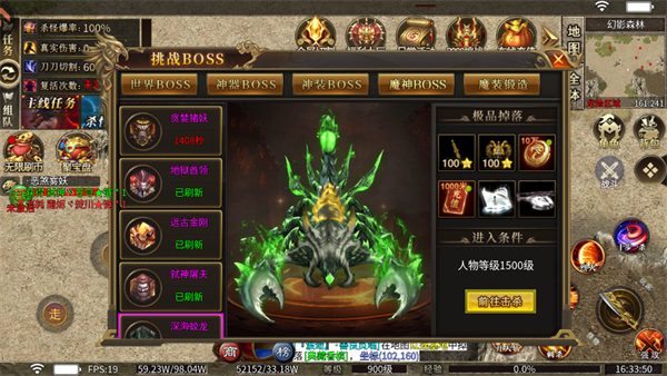 传奇新区速递：星河王朝今日10:00开区 - 百度乐传奇游戏截图