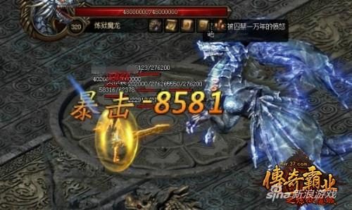 圣域地图全解析：怪物分布与太阳水掉落 - 西楚王朝 - 百度乐传奇游戏截图