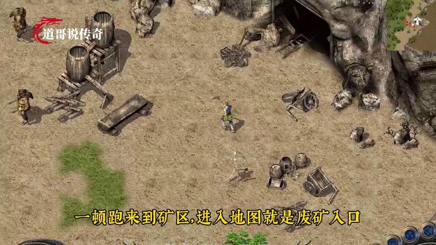 合击版本怎么选？SF激情服与SF激情服对比 - 西楚王朝 - 百度乐传奇游戏截图