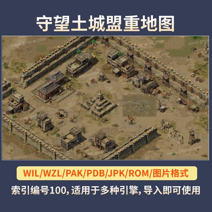 隐身戒指强化与洗练技巧，战力瞬间起飞 - 星辰传说 - 百度乐传奇游戏截图