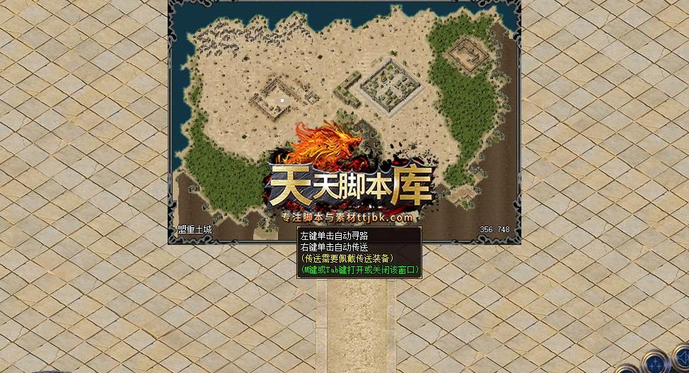 首充与月卡怎么选：护送任务性价比分析 - 英雄王朝 - 百度乐传奇游戏截图