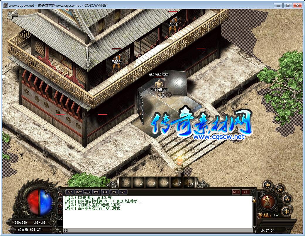 传奇SF资讯游戏截图