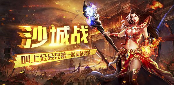 心灵手镯爆率实测：沃玛森林蹲点与刷新时间 - 魔王王朝 - 百度乐传奇游戏截图