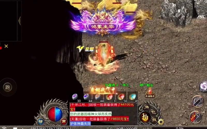 魔王王朝独家SF激情服开区公告详解 - 百度乐传奇游戏截图