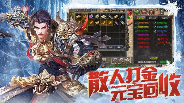 传奇装备大全：心灵手镯属性与适用职业解析 - 赤月圣殿 - 百度乐传奇游戏截图