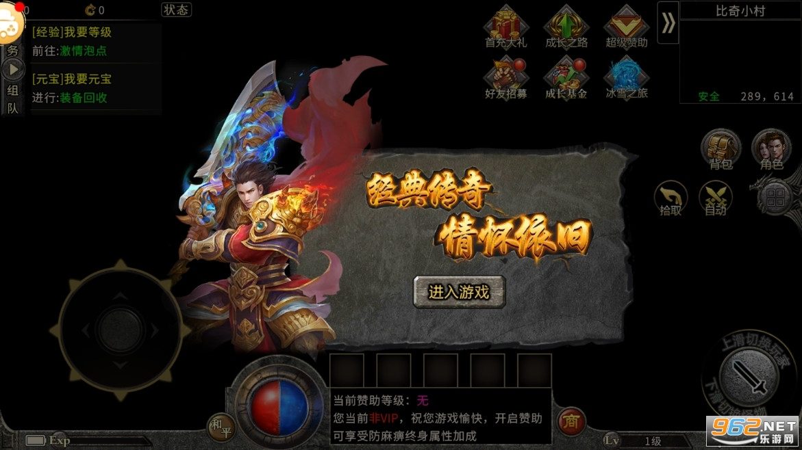打材料圣地盘点：祖玛寺庙产出实测 - 龙渊圣殿 - 百度乐传奇游戏截图
