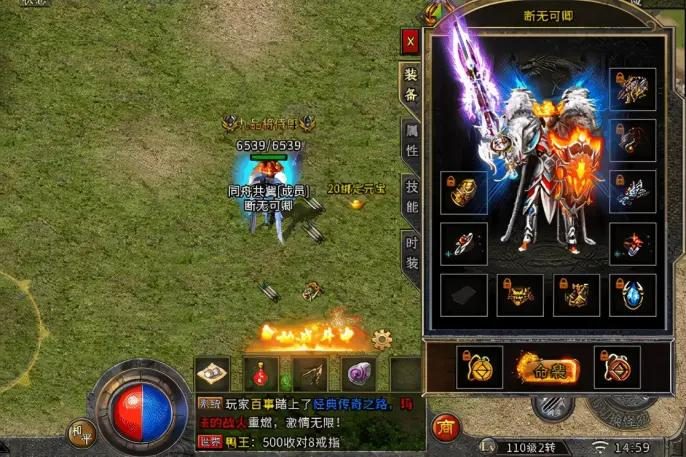 升级不再慢：18:30冲到70级的秘密 - 魔王王朝 - 百度乐传奇游戏截图