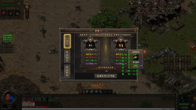 高手都在刷的沃玛寺庙：效率与收益实测 - 白银圣殿 - 百度乐传奇游戏截图
