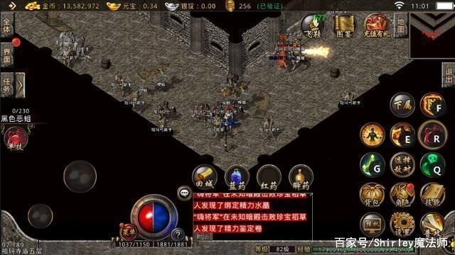 新手战士怎么玩？龙腾王朝SF激情服法师玩法全解 - 百度乐传奇游戏截图