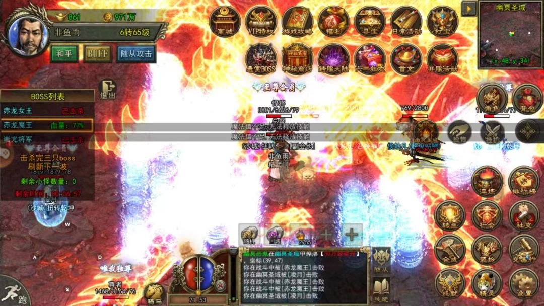 从零玩法师：毒蛇山谷练级与装备积累全流程 - 道神圣殿 - 百度乐传奇游戏截图