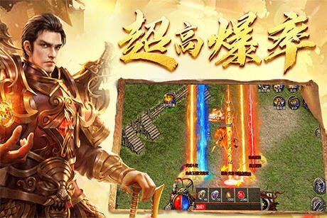 经验加成叠加攻略：技能书与答题活动组合 - 魔王王朝 - 百度乐传奇游戏截图