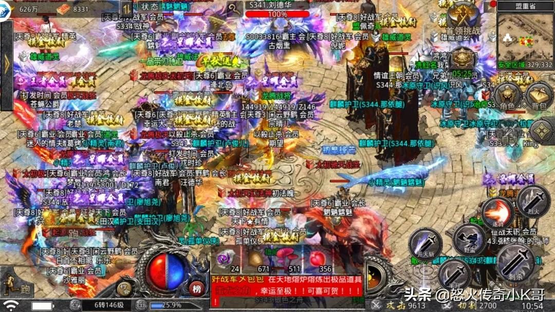 武神传说新服福利领取指南：金刚石拿到手软 - 百度乐传奇游戏截图