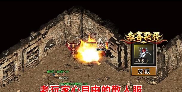 新手道士怎么玩？武神传说SF绿色服法师玩法全解 - 百度乐传奇游戏截图