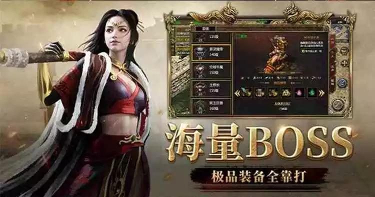 SF绿色服版本新增地图雪域玩法介绍 - 龙城王朝 - 百度乐传奇游戏截图