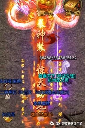 武神传说新服必去的打宝圣地：封魔谷 - 百度乐传奇游戏截图
